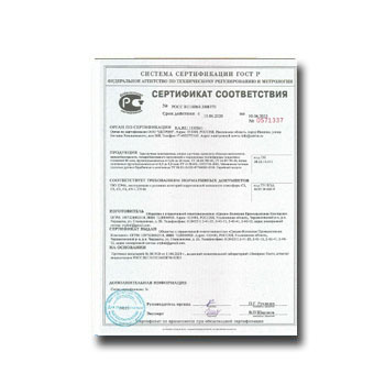 Порошковое покрытие. Сертификат соответствия производства СВПК